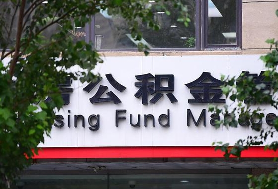 孟津公积金黄牛提取一般几个点（住房公积金黄牛提取）